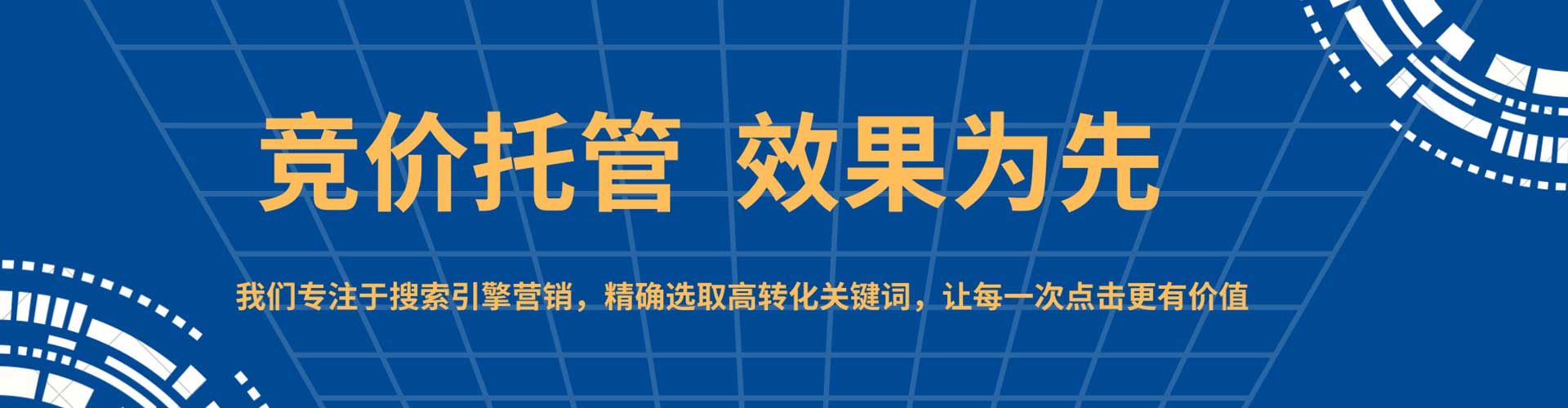 太子河信息流投放
