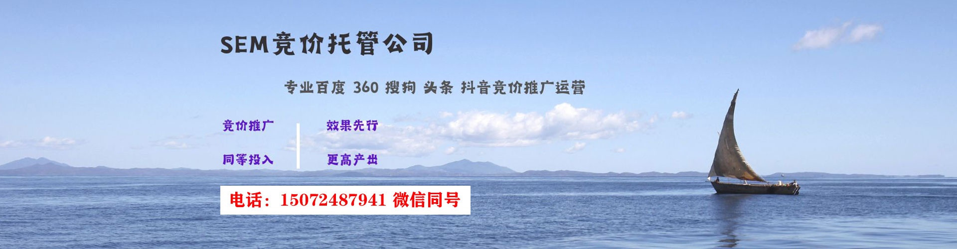 太子河信息流平台