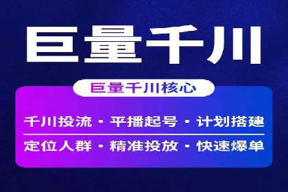 百度广告投放费用，如何制定预算